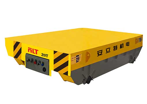 APT拖纜供電軌道電動(dòng)平車(chē)